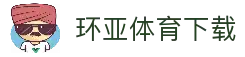 APP下载中心